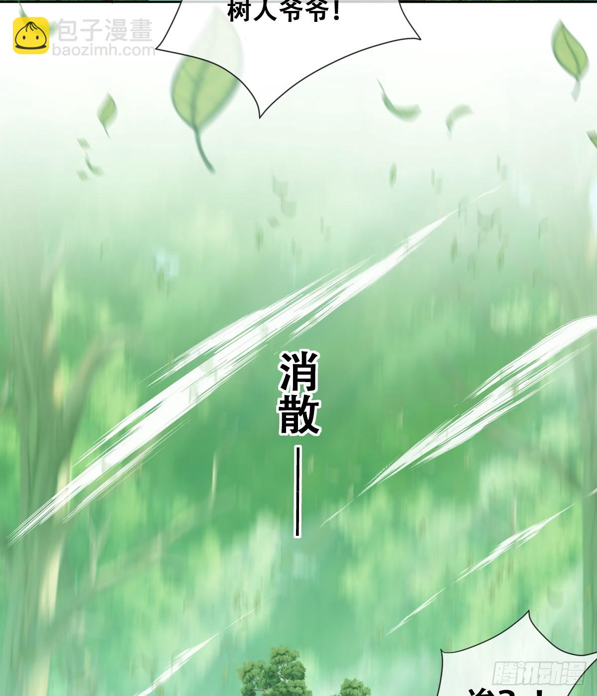 公主怎能没有王冠呢(1/2)-第25话