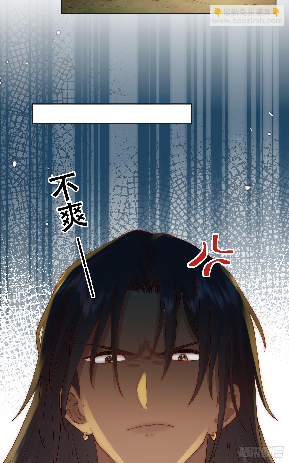 树人的礼物就是刺激(1/2)-第27话