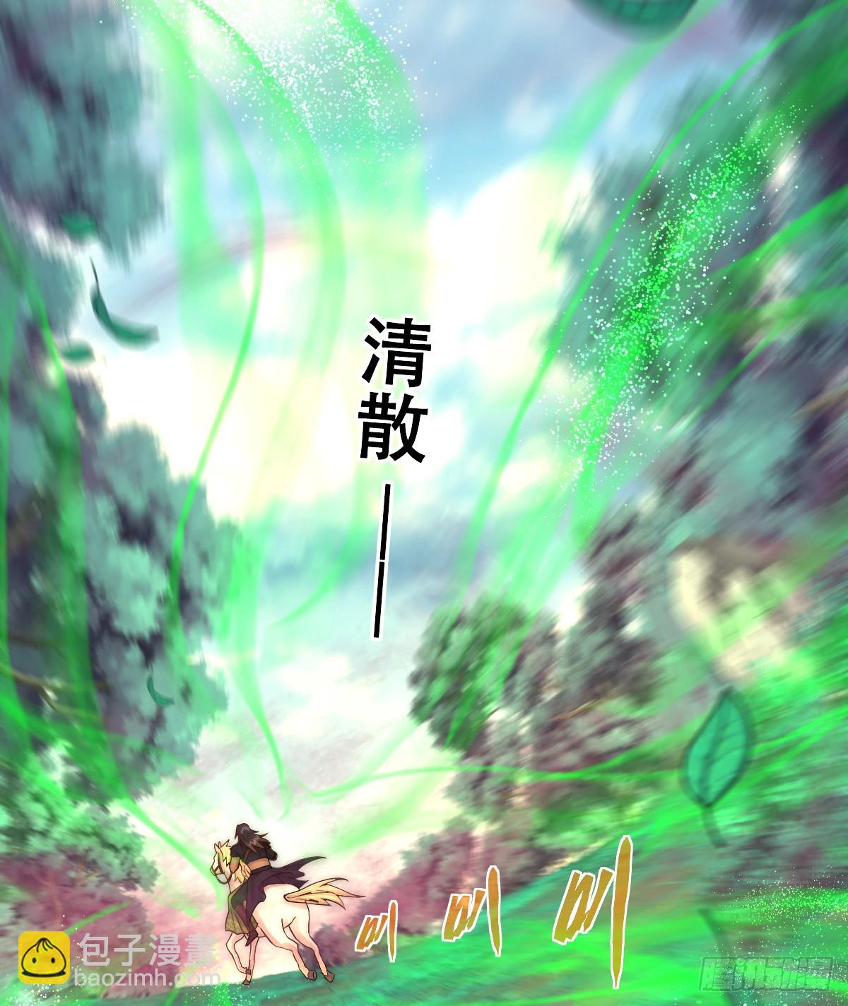 树人的礼物就是刺激(1/2)-第27话
