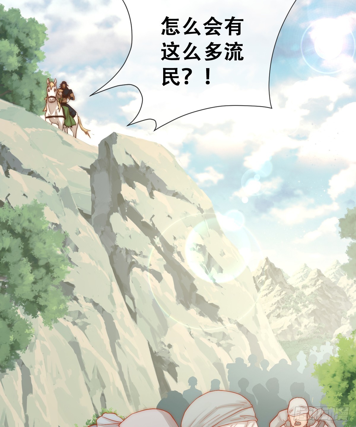 树人的礼物就是刺激(1/2)-第27话