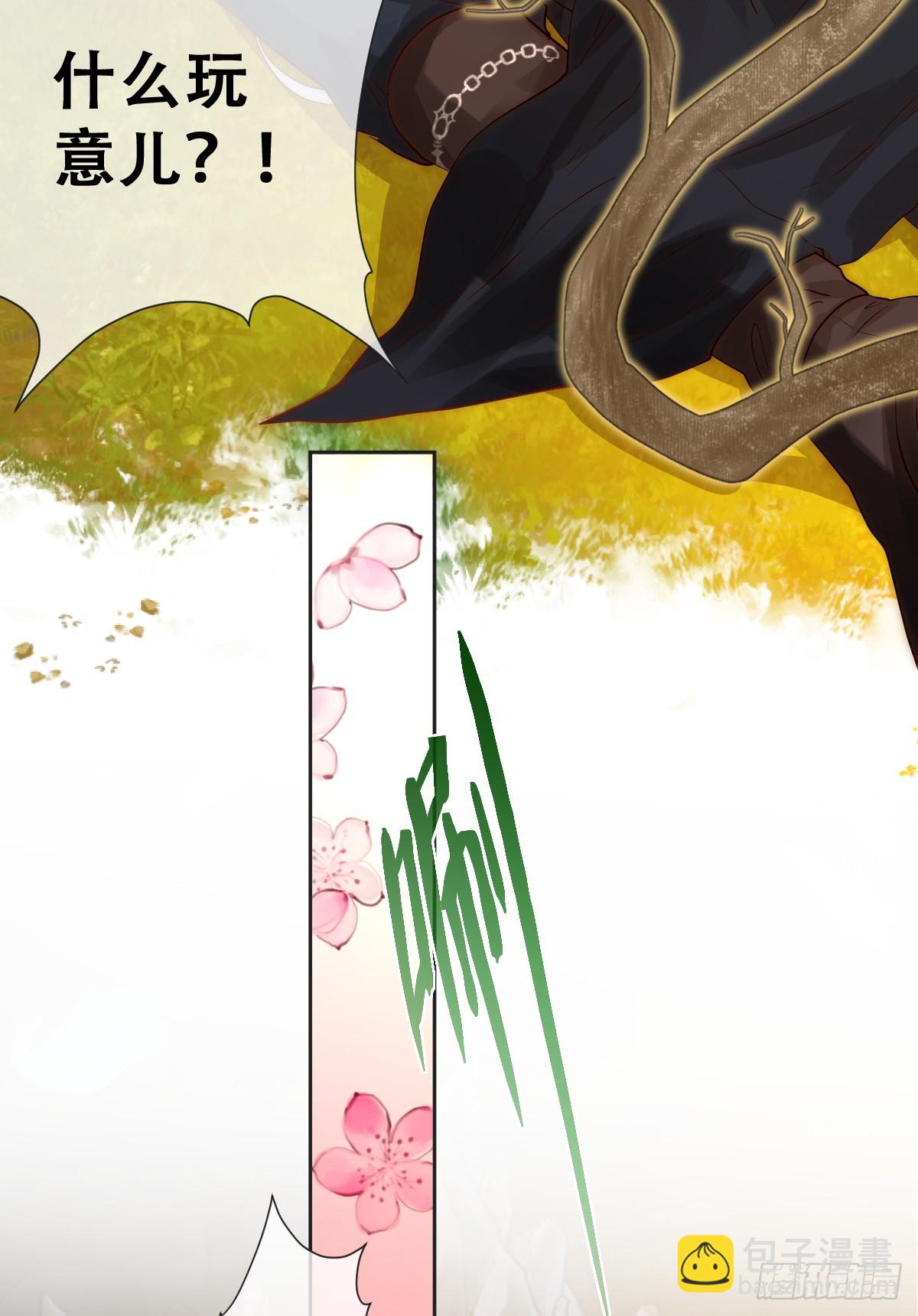 树人的礼物就是刺激(1/2)-第27话