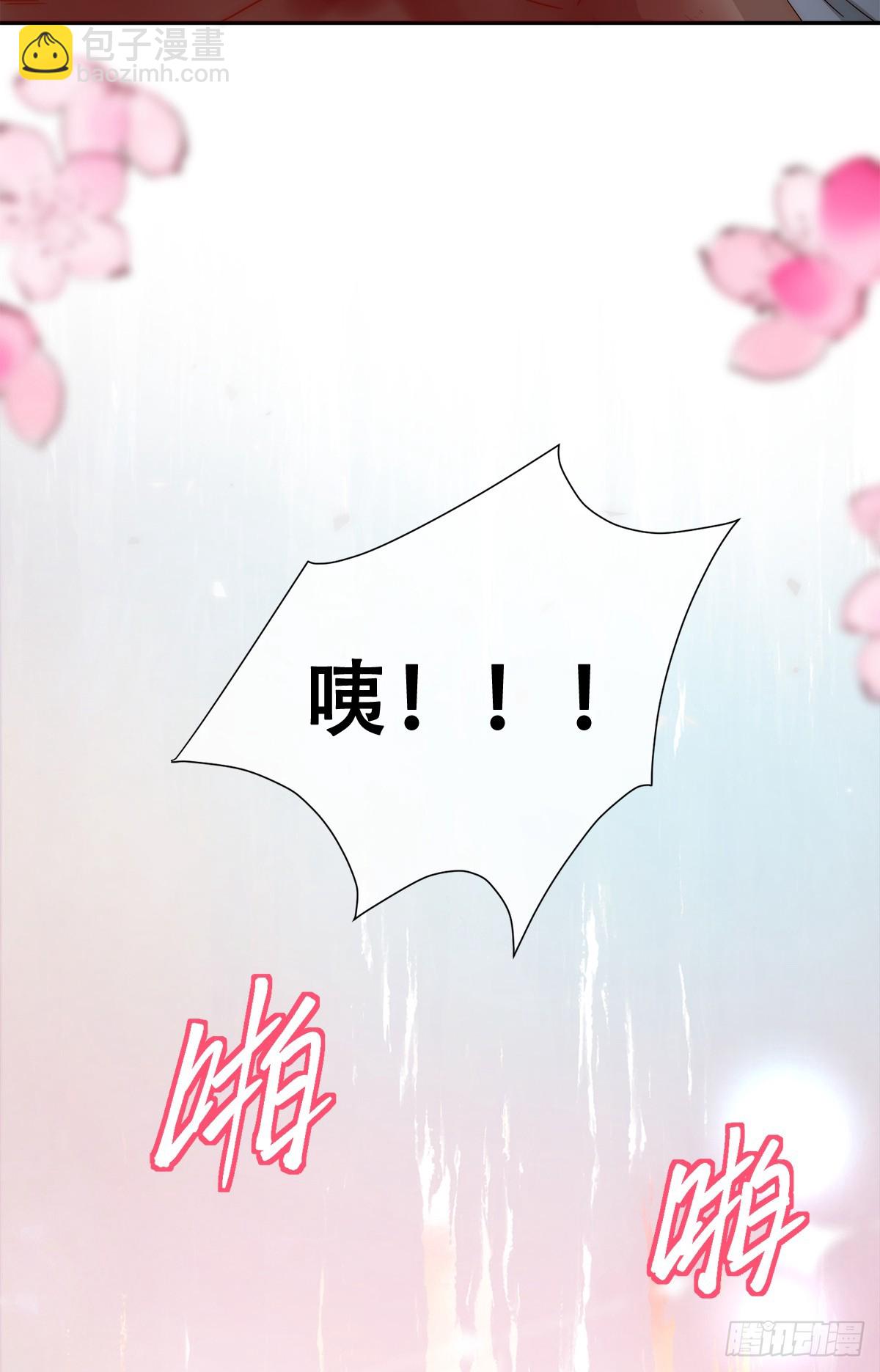 这衣服非穿不可吗？-第3话