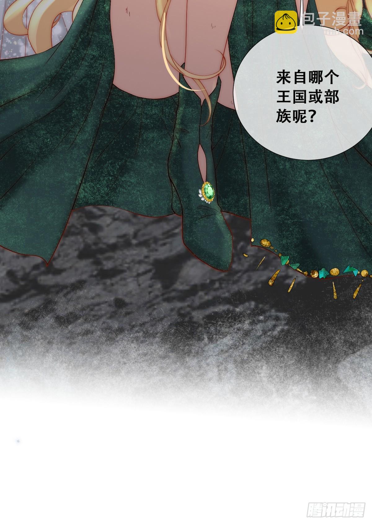 这衣服非穿不可吗？-第3话