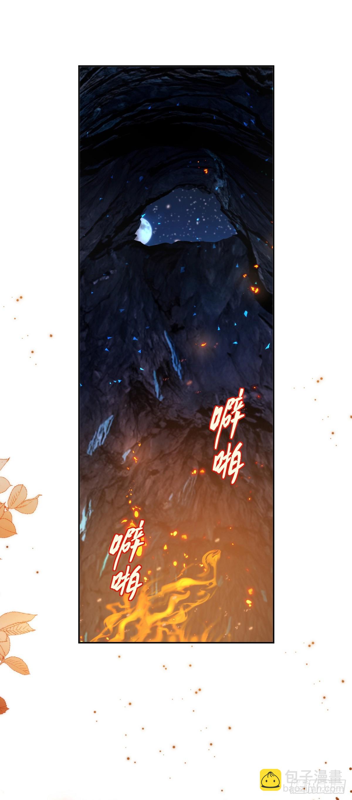 这衣服非穿不可吗？-第3话