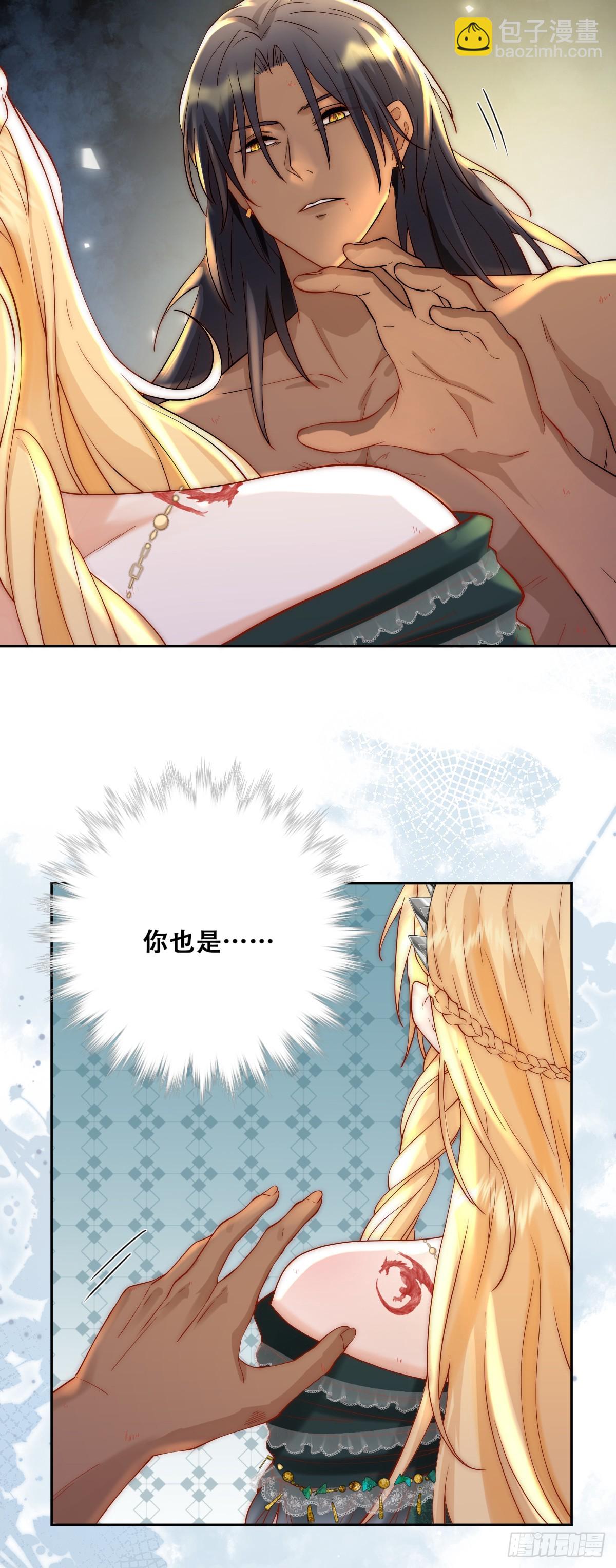 这衣服非穿不可吗？-第3话