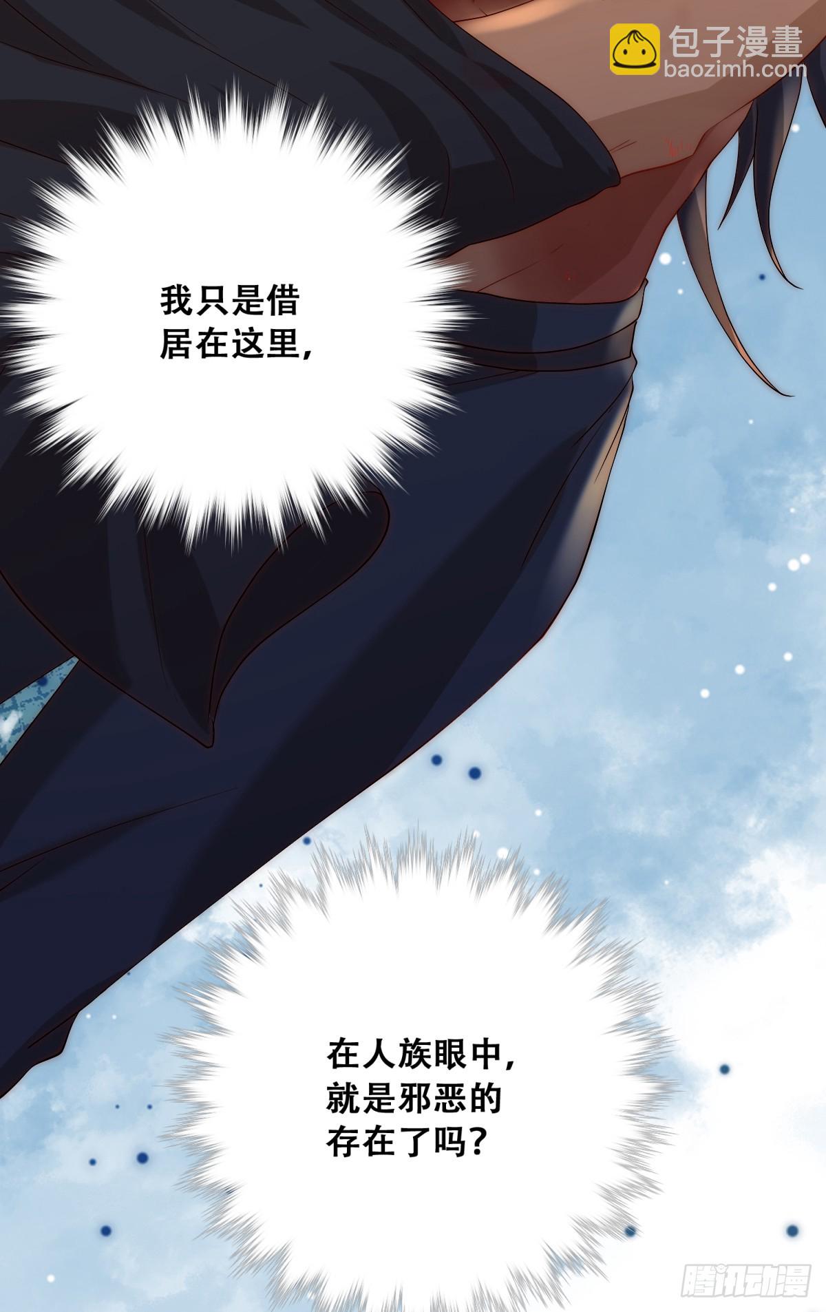 这衣服非穿不可吗？-第3话