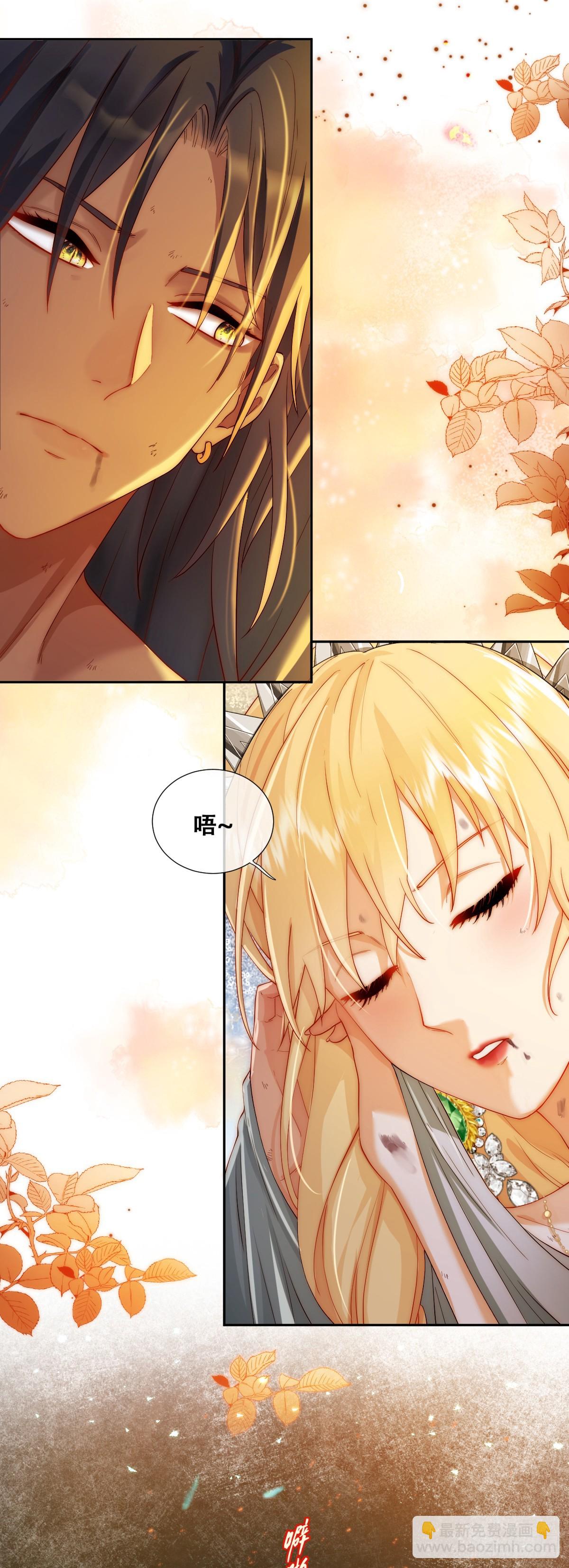 这衣服非穿不可吗？-第3话