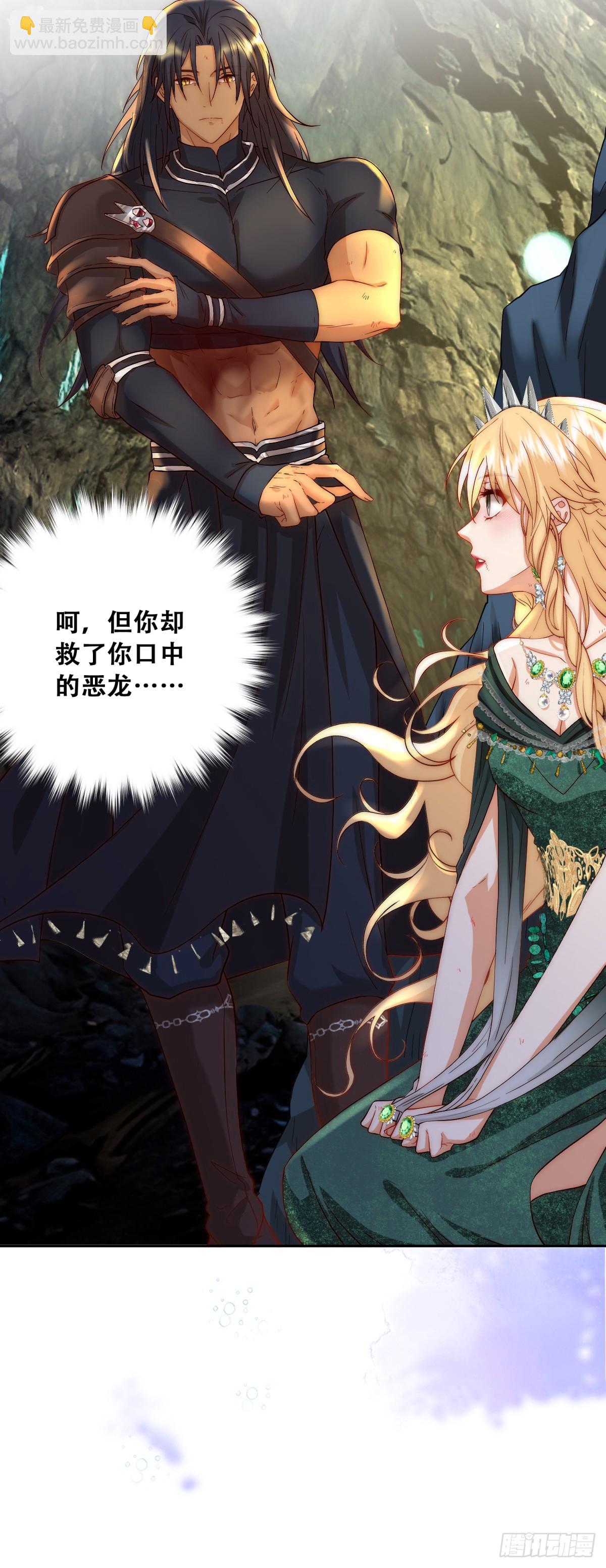 这衣服非穿不可吗？-第3话