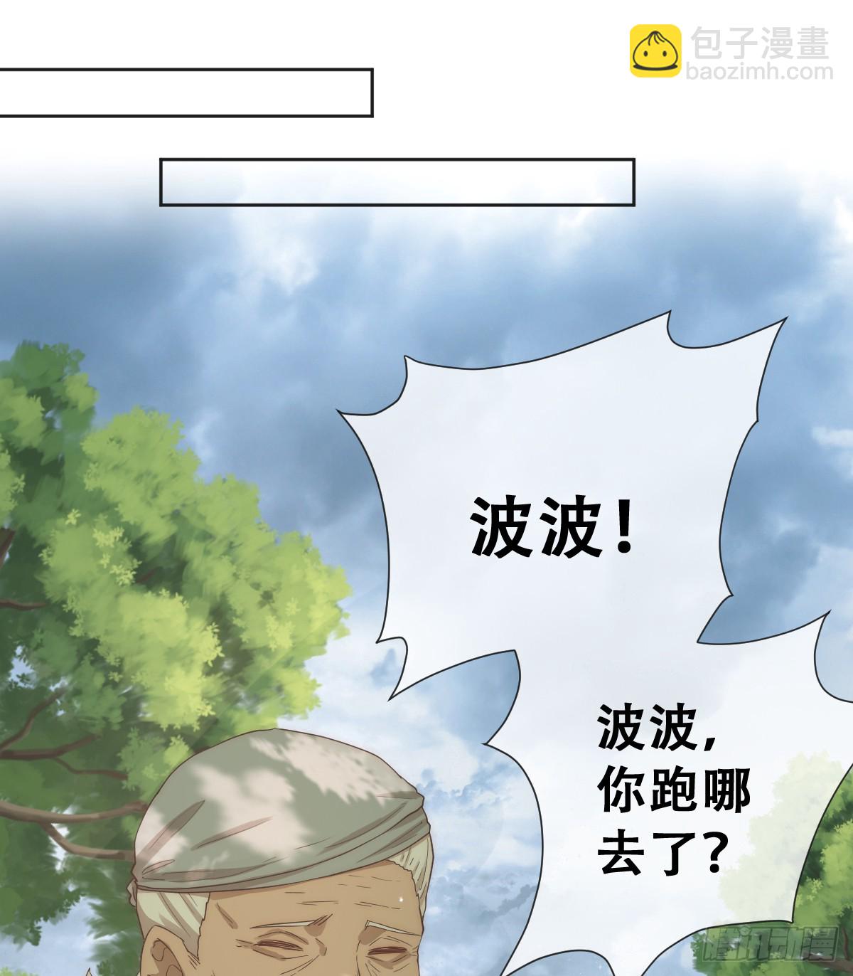 畜生，我绝不饶你！(1/2)-第31话