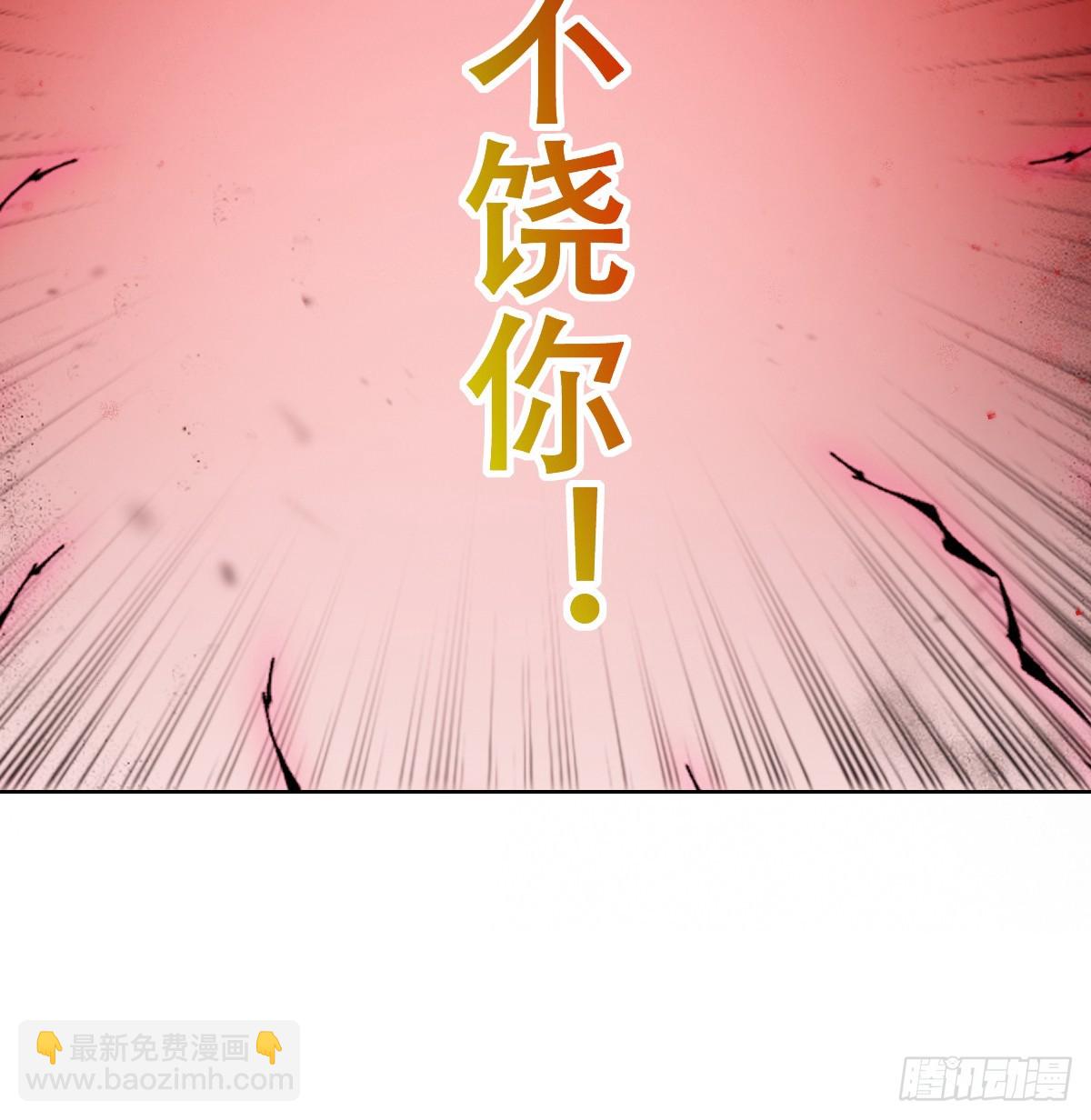 畜生，我绝不饶你！(1/2)-第31话