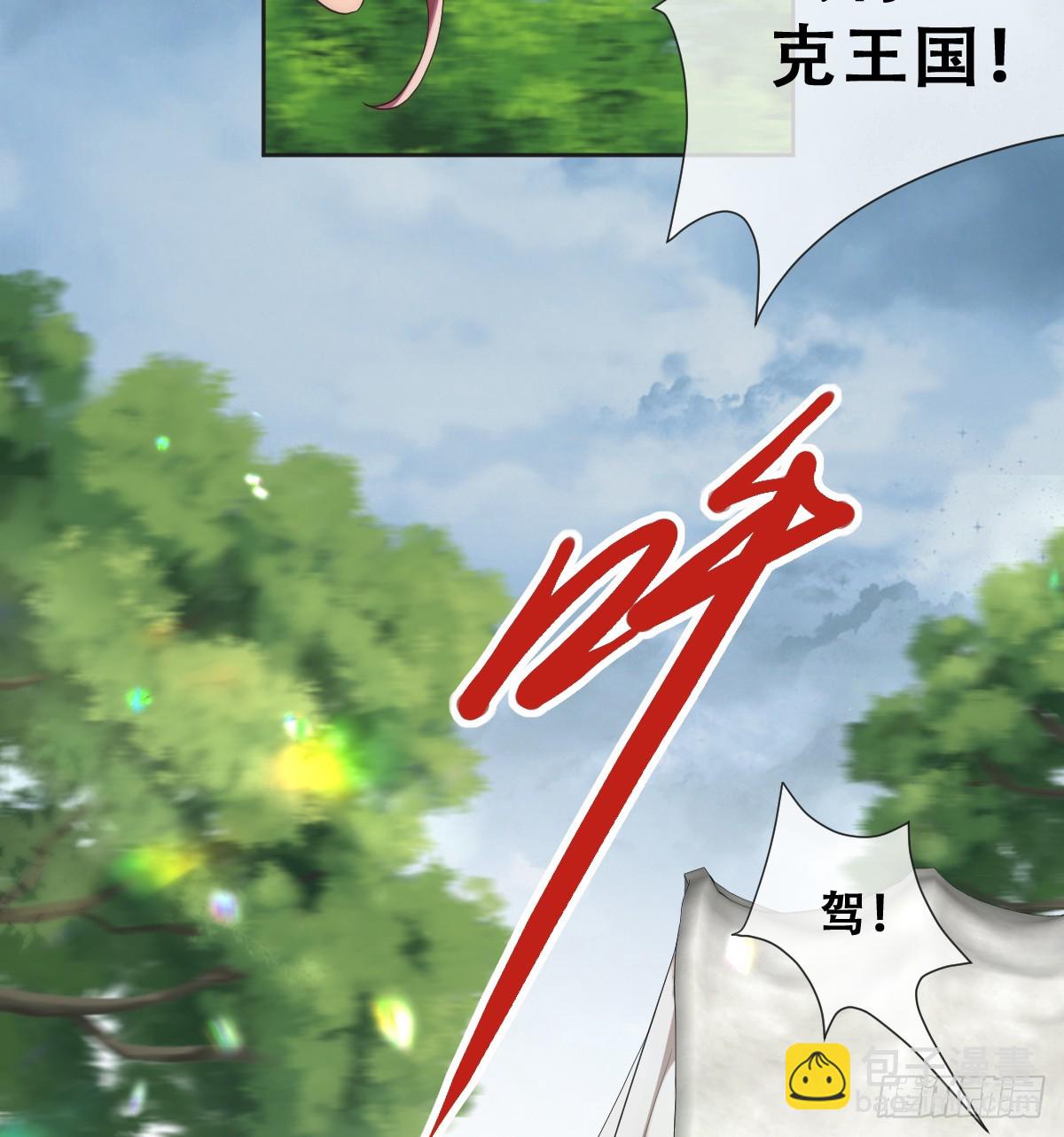 畜生，我绝不饶你！(1/2)-第31话