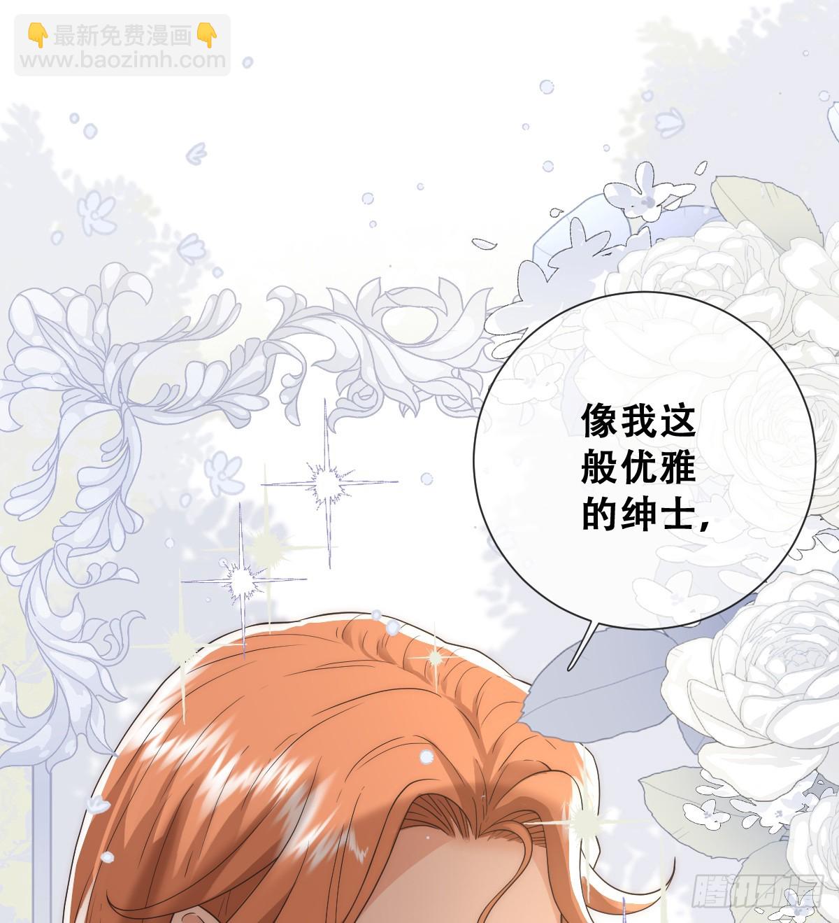 也许还有别的路-第33话