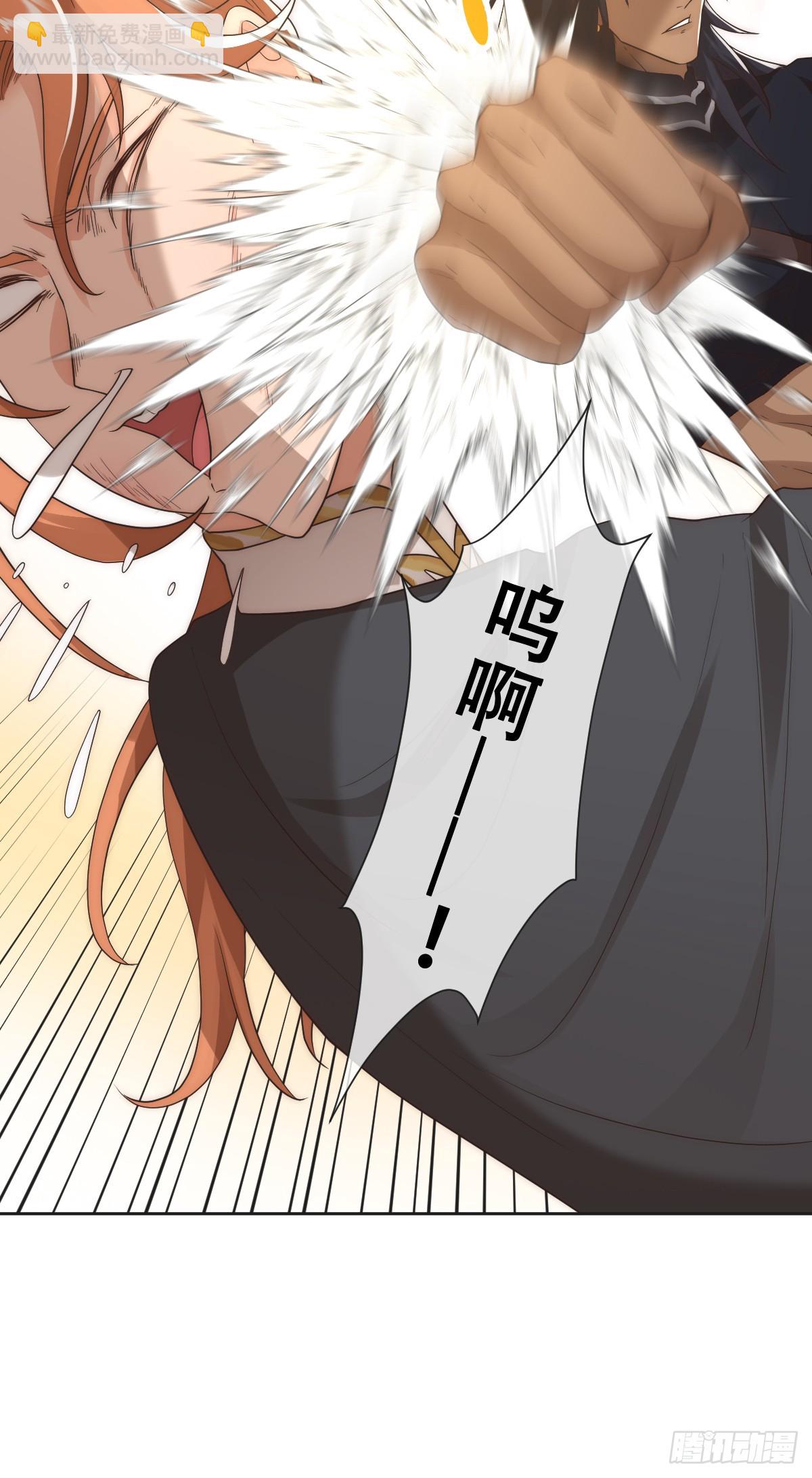 也许还有别的路-第33话