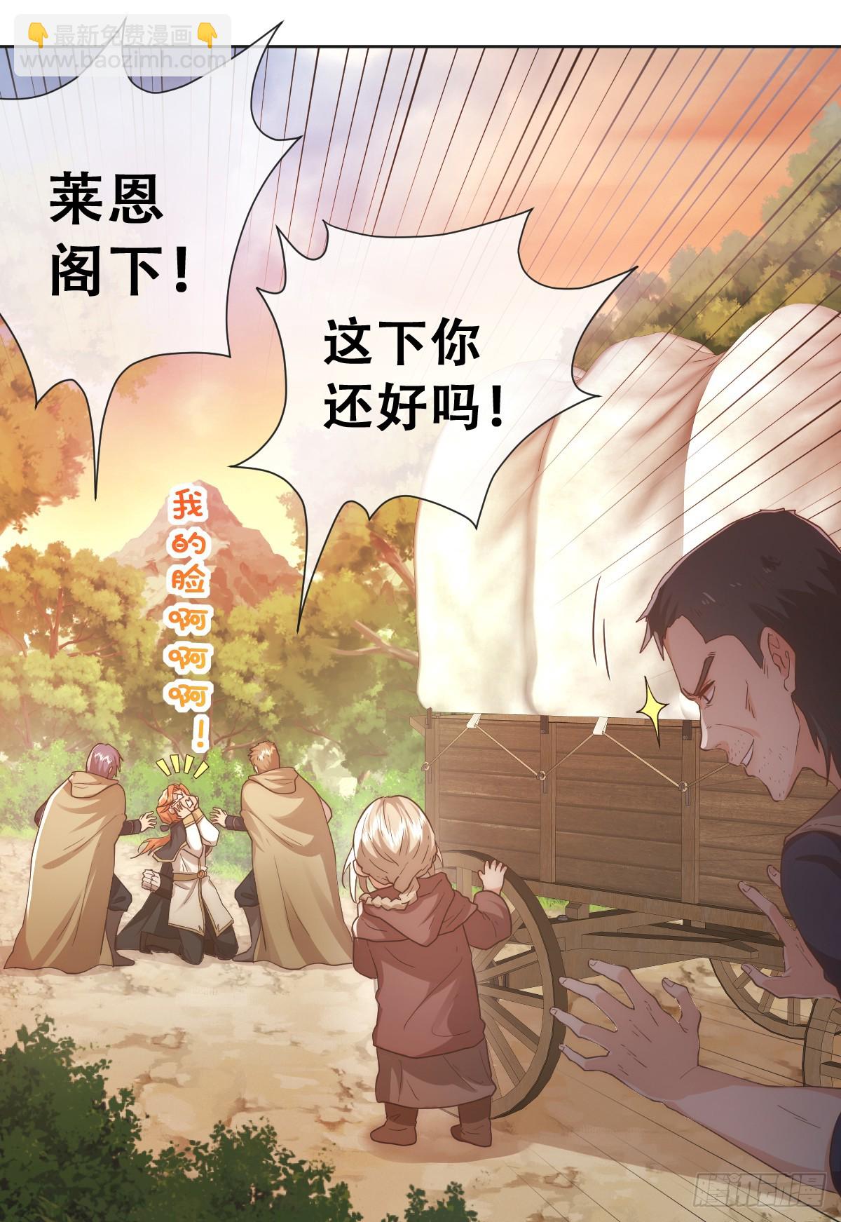也许还有别的路-第33话