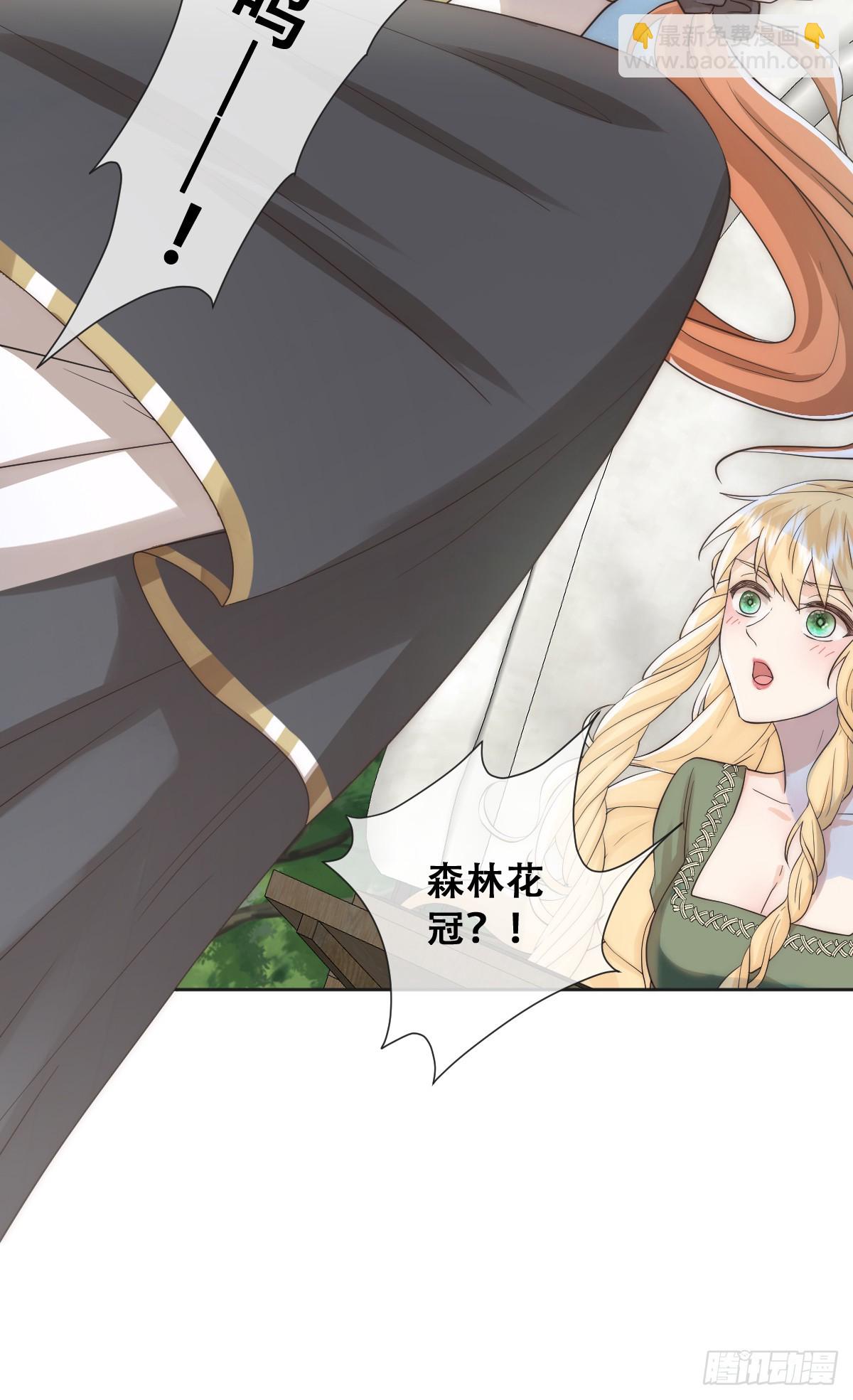 也许还有别的路-第33话