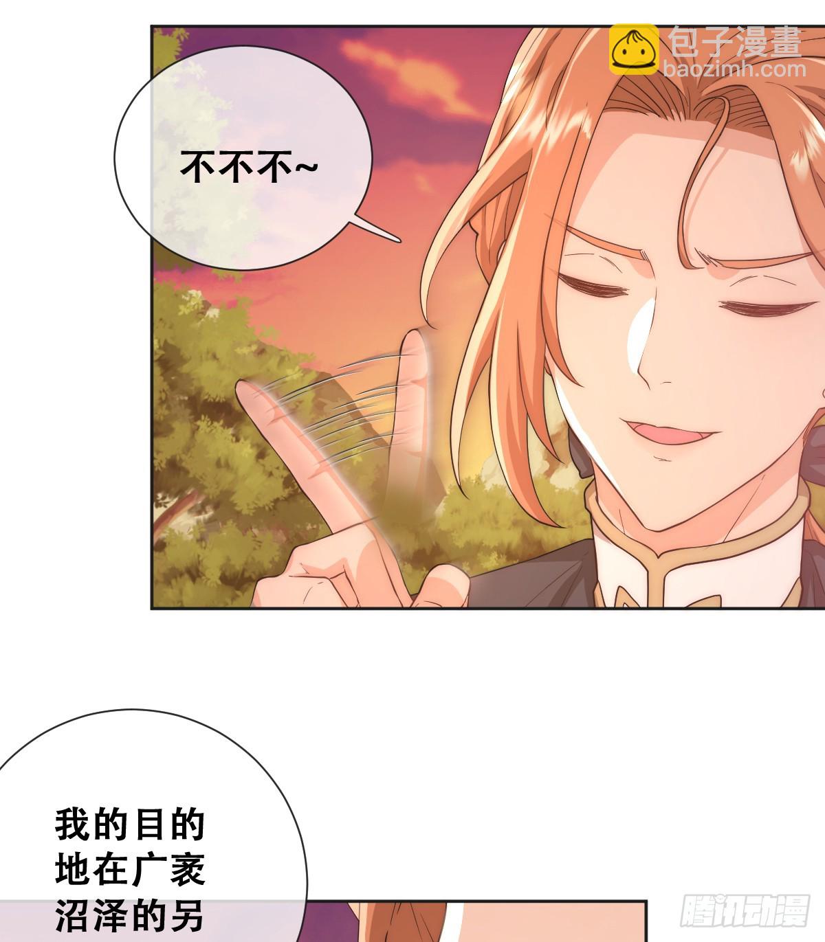 那我是谁的女儿？(1/2)-第35话
