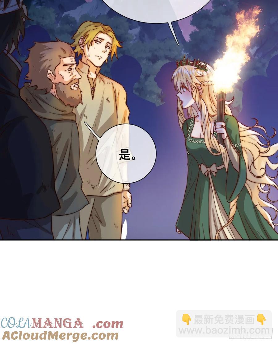 目标，毒雾沼泽！-第37话
