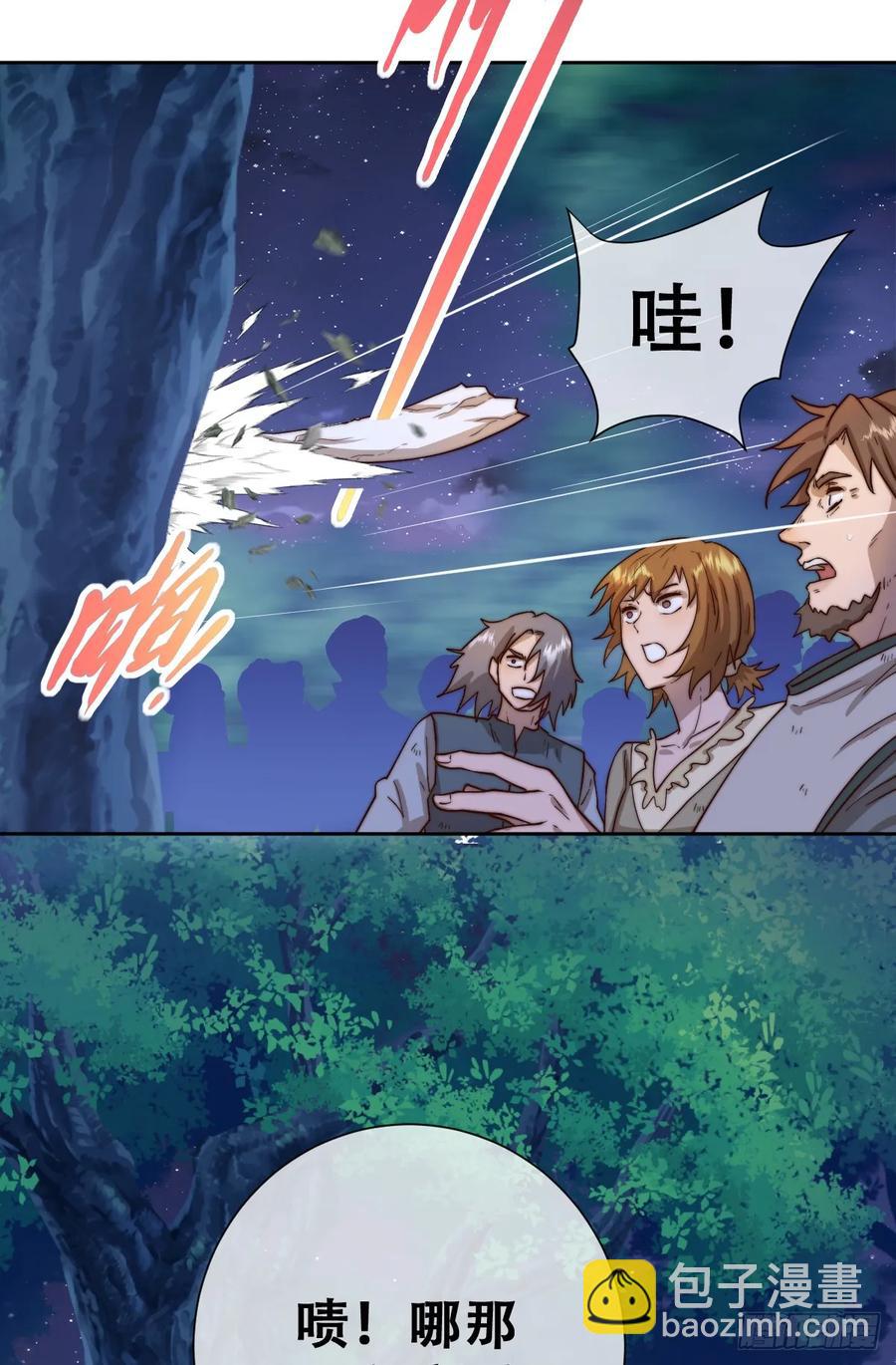 目标，毒雾沼泽！-第37话