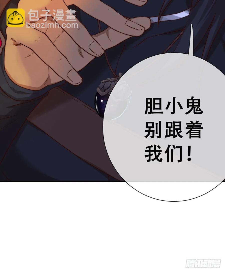 目标，毒雾沼泽！-第37话