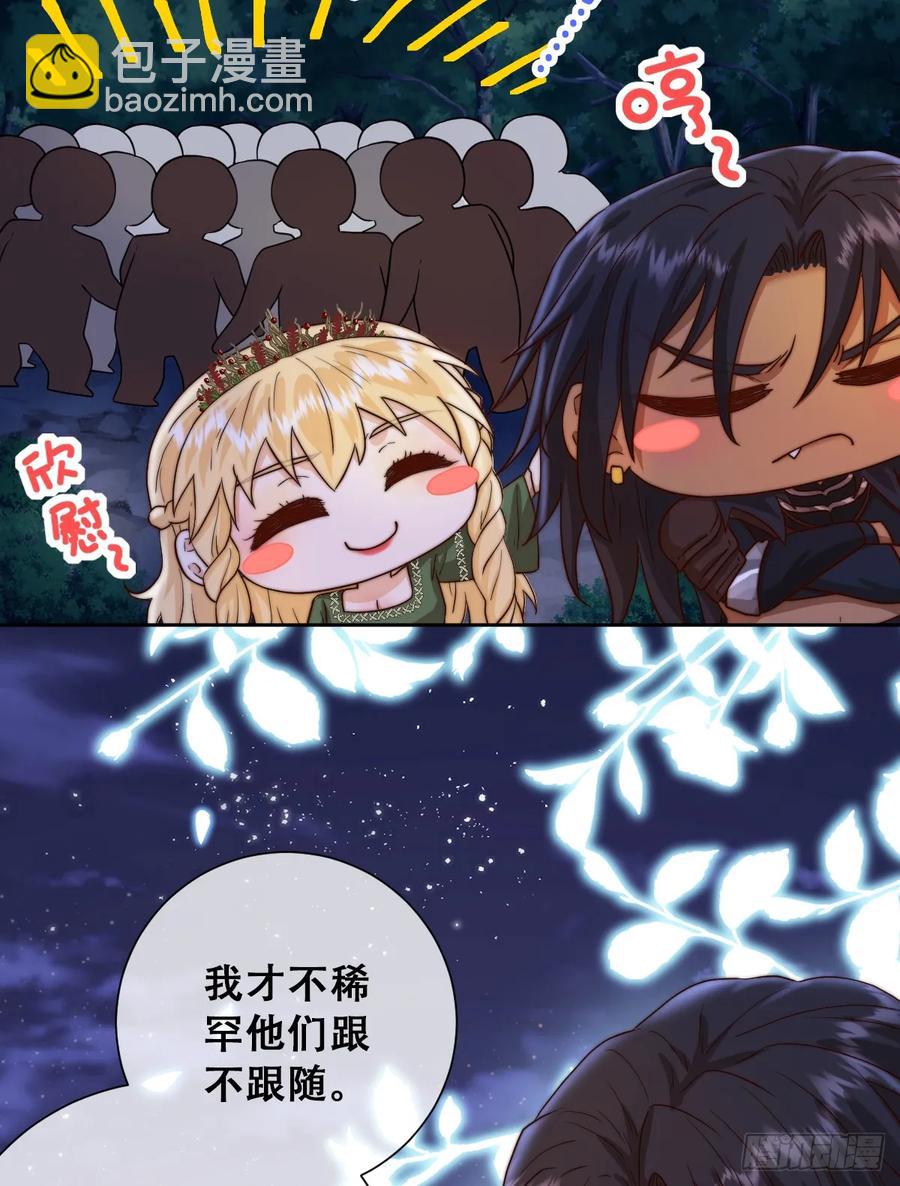 目标，毒雾沼泽！-第37话