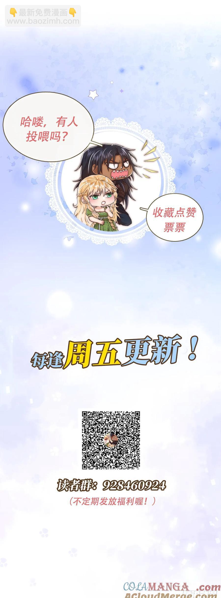 目标，毒雾沼泽！-第37话