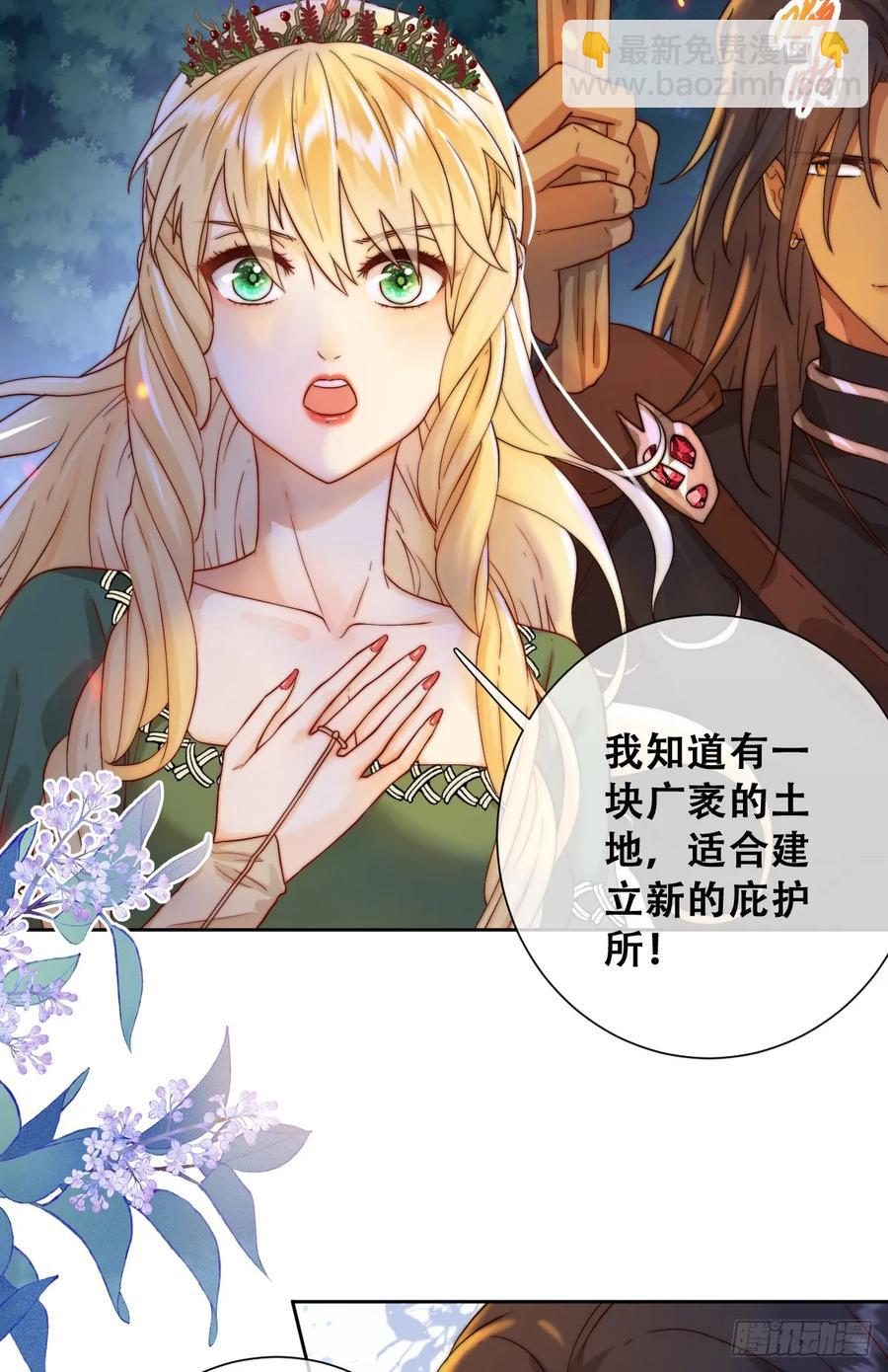目标，毒雾沼泽！-第37话