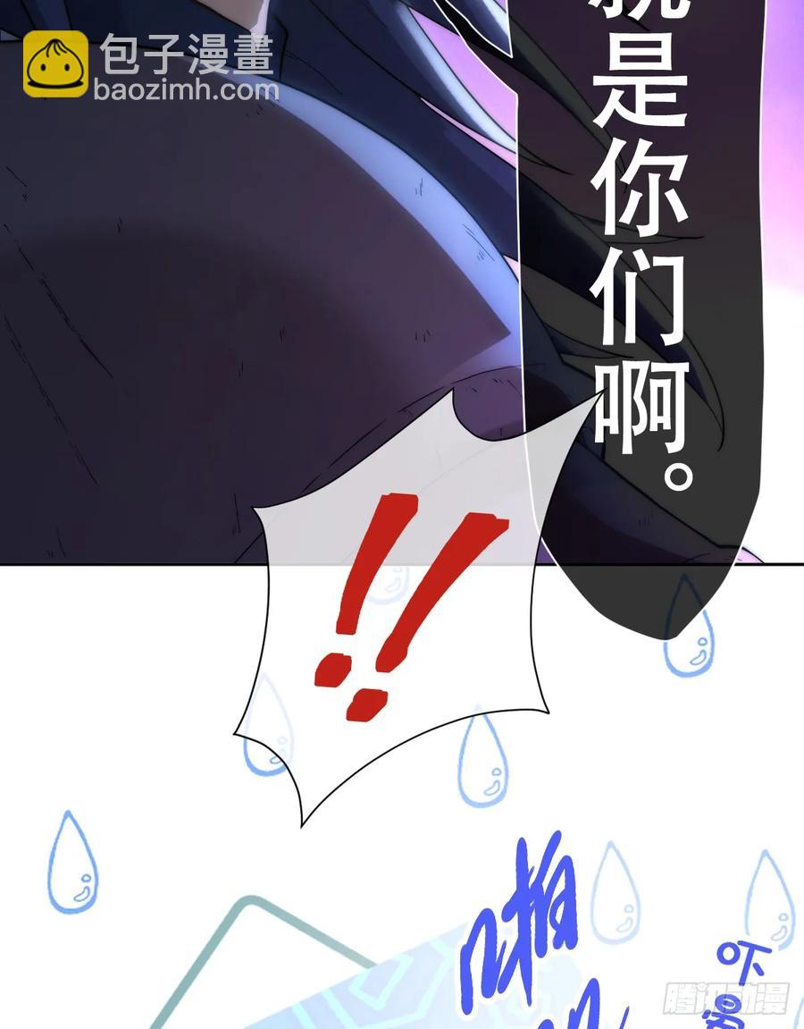 遇袭(1/2)-第41话