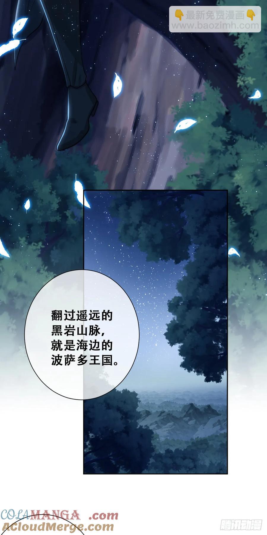 遇袭(1/2)-第41话
