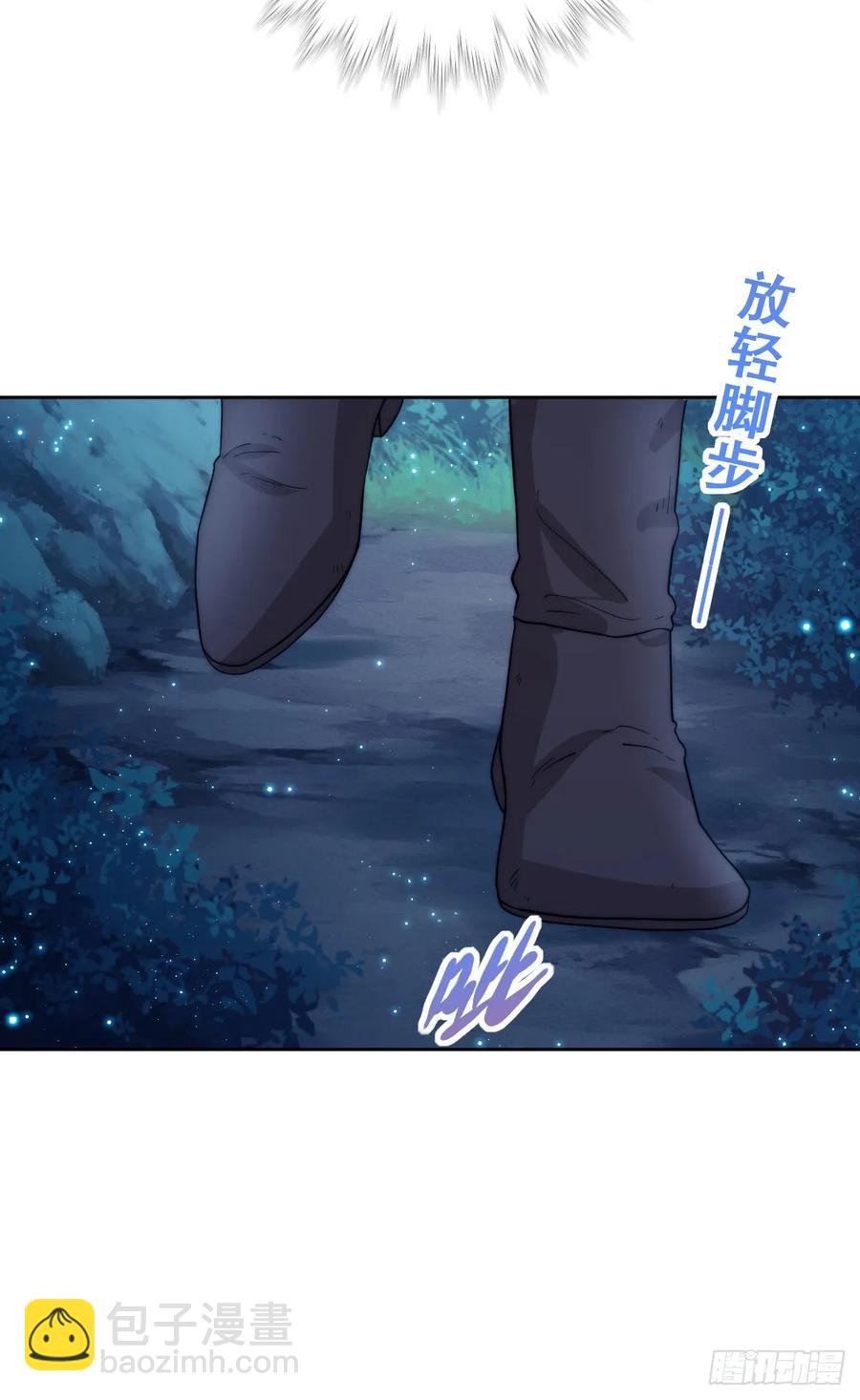 遇袭(1/2)-第41话