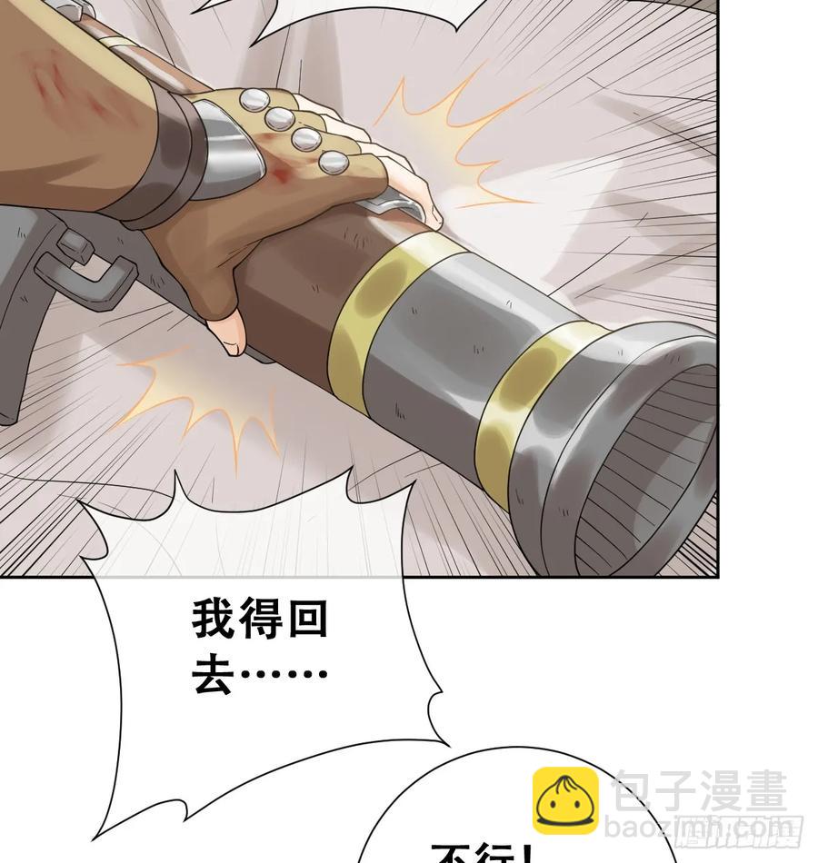你不像要让我睡觉(1/2)-第43话