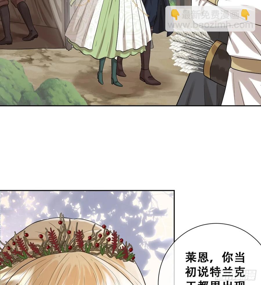 你不像要让我睡觉(1/2)-第43话