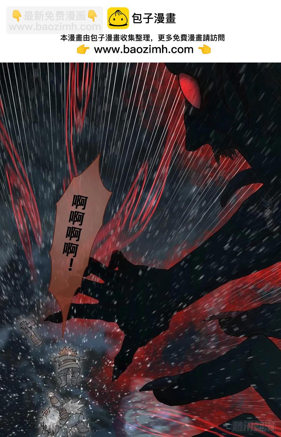 你不像要让我睡觉(1/2)-第43话