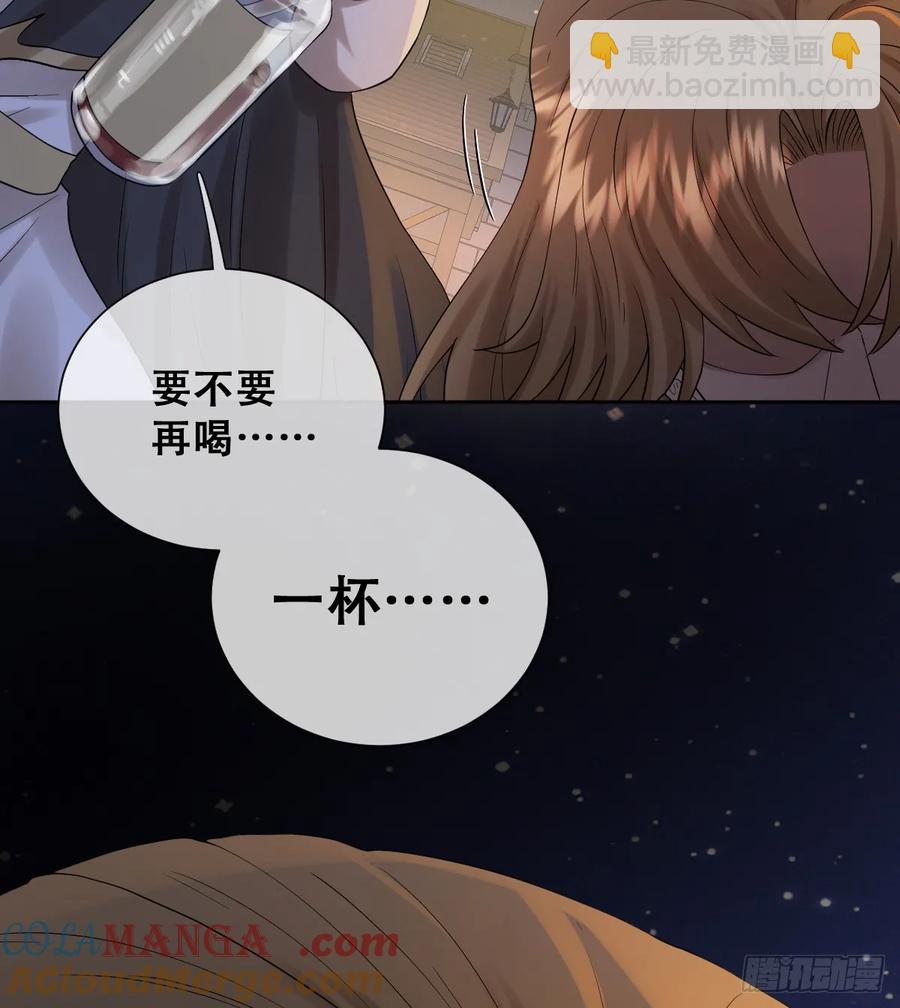 你不像要让我睡觉(1/2)-第43话
