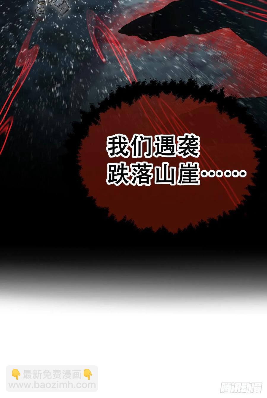 你不像要让我睡觉(1/2)-第43话