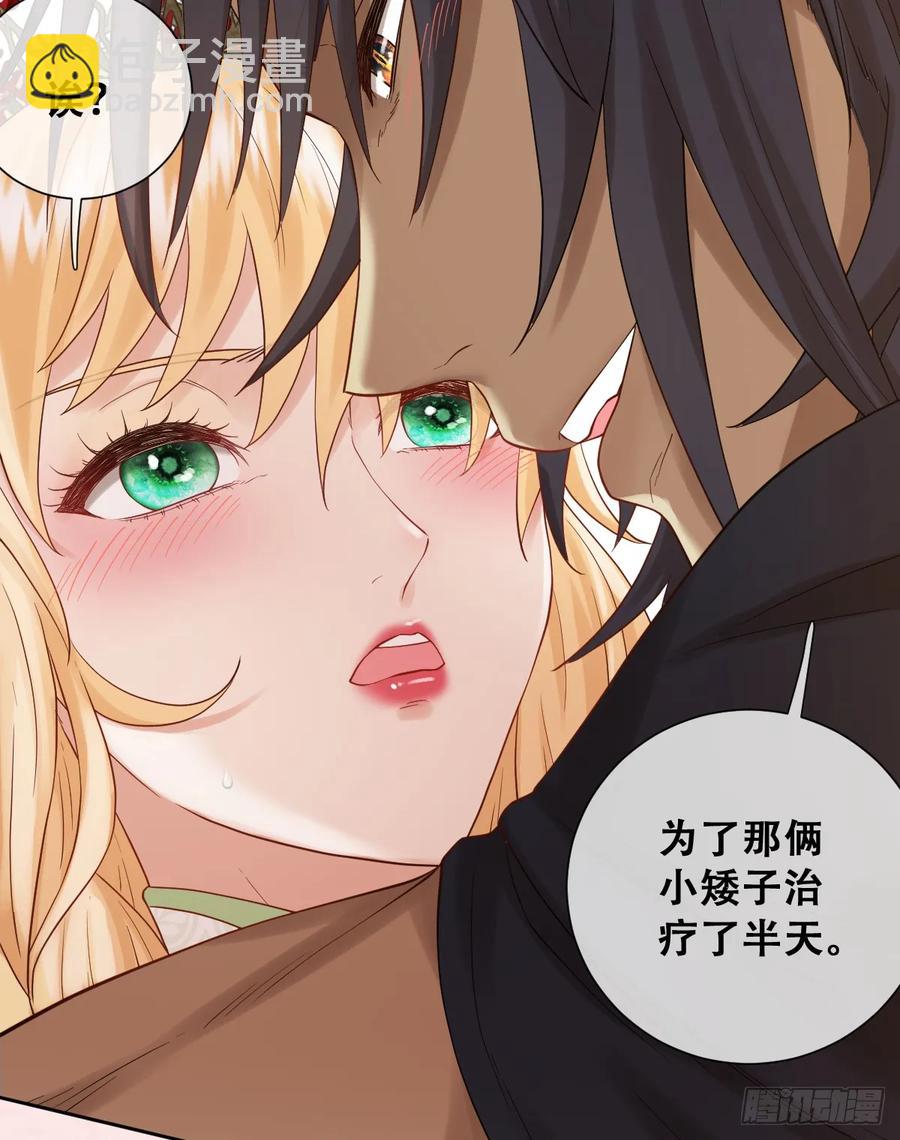 你不像要让我睡觉(1/2)-第43话