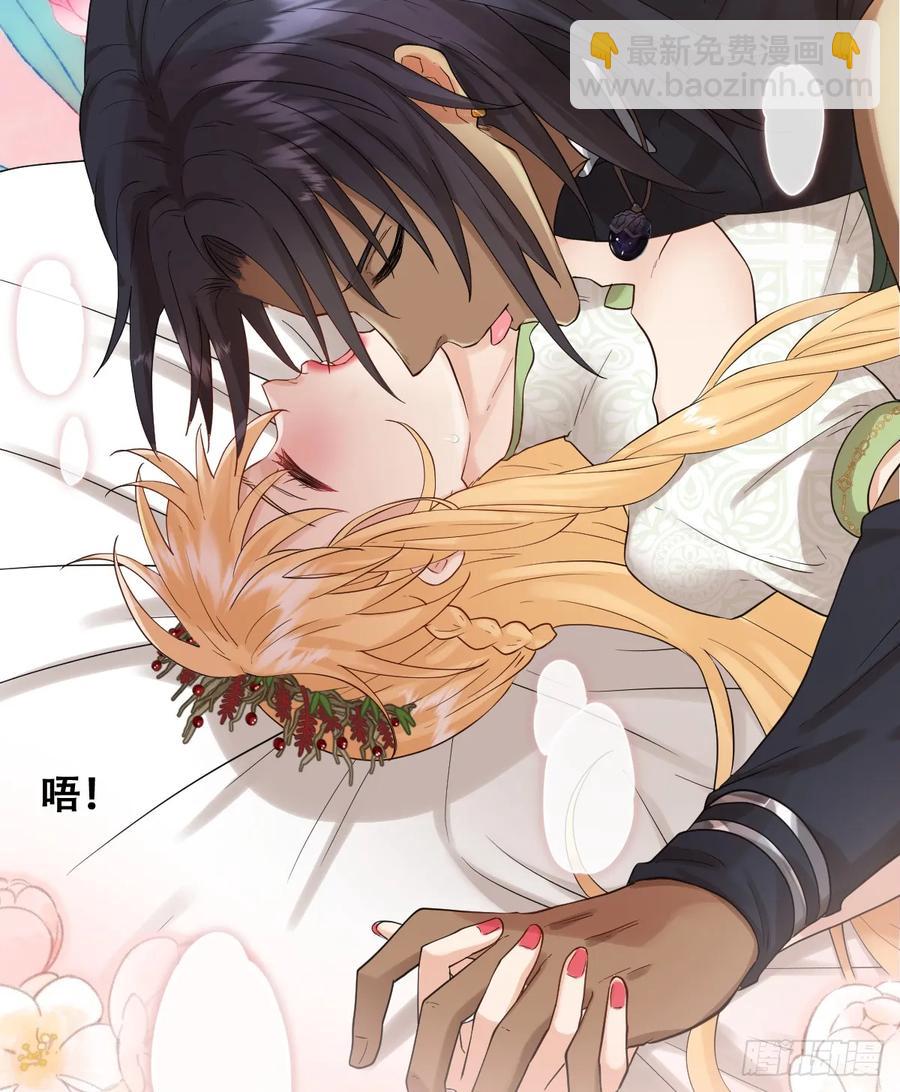 你不像要让我睡觉(1/2)-第43话