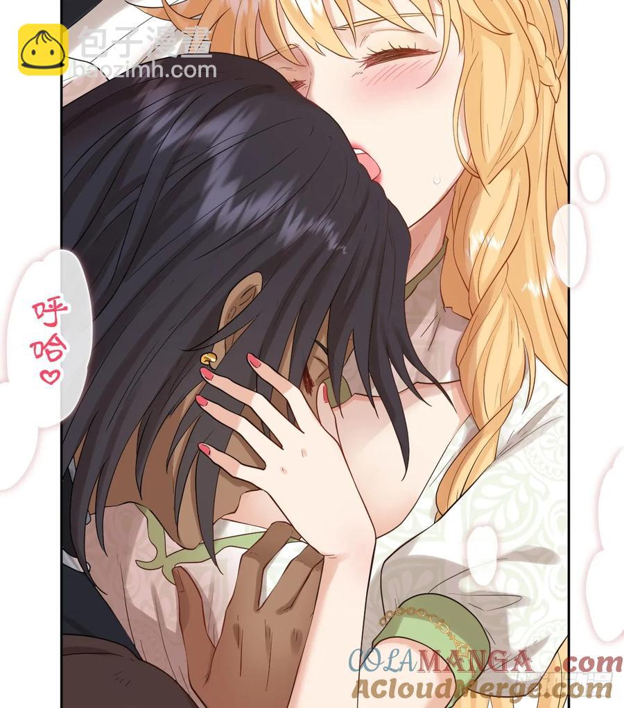 你不像要让我睡觉(1/2)-第43话