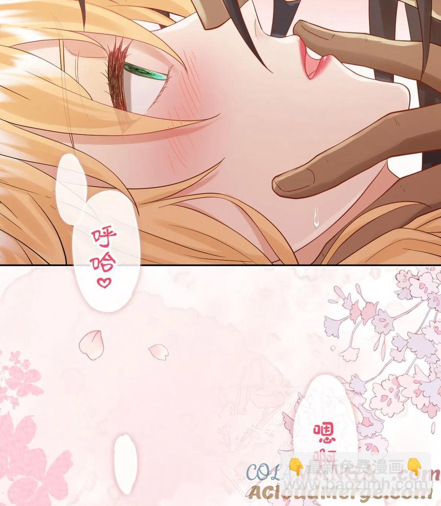 你不像要让我睡觉(1/2)-第43话