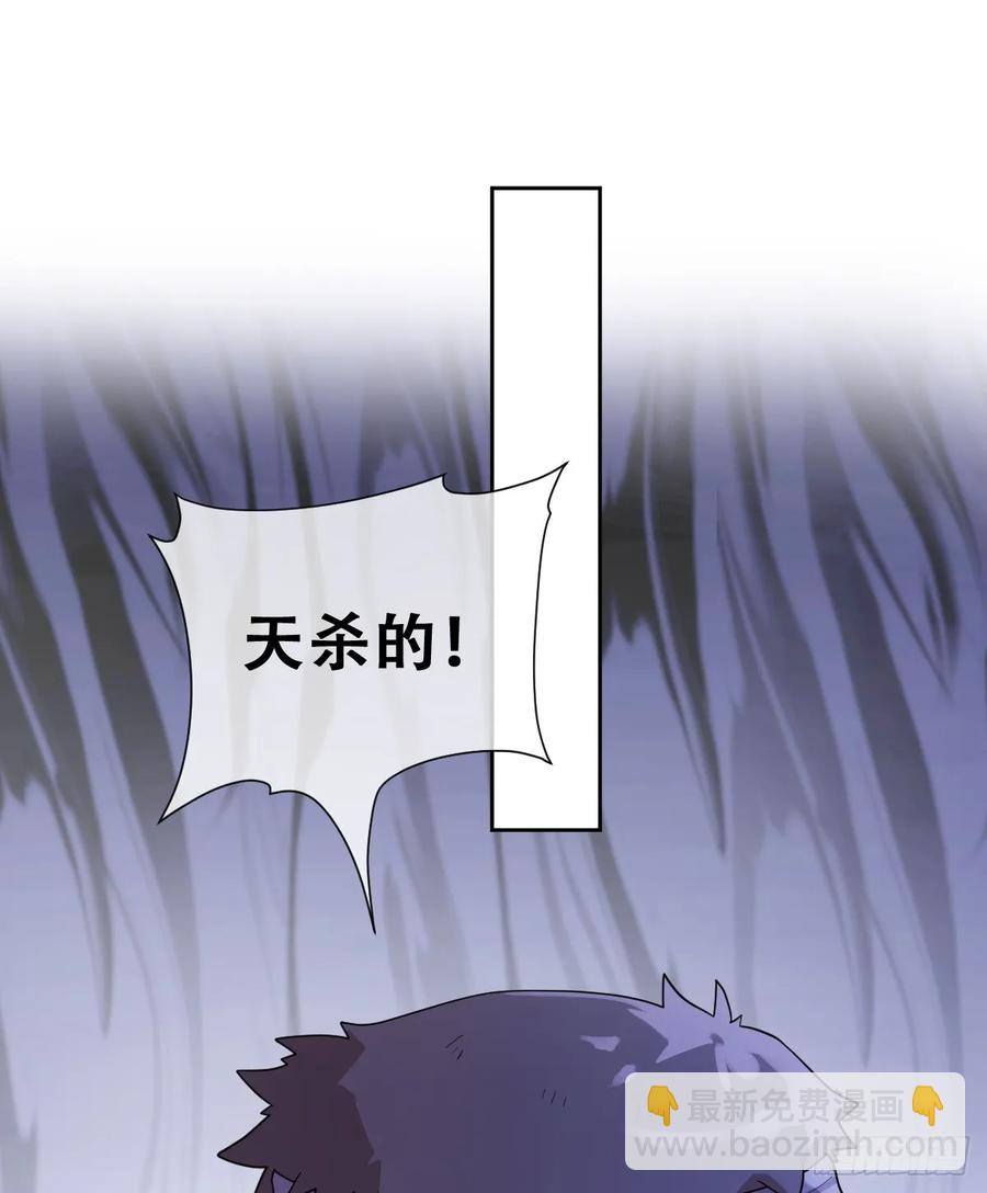 你不像要让我睡觉(1/2)-第43话