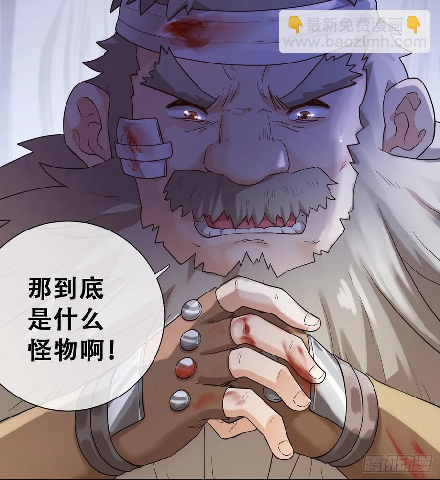 你不像要让我睡觉(1/2)-第43话