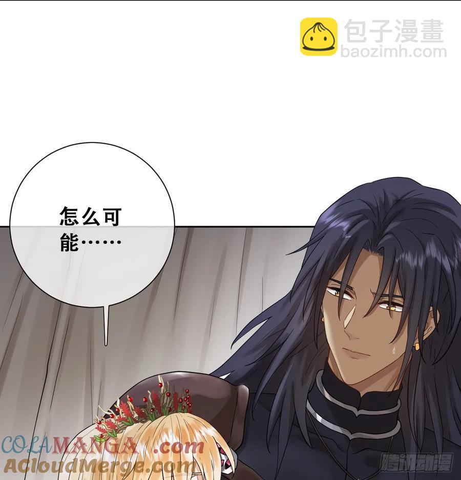你不像要让我睡觉(1/2)-第43话