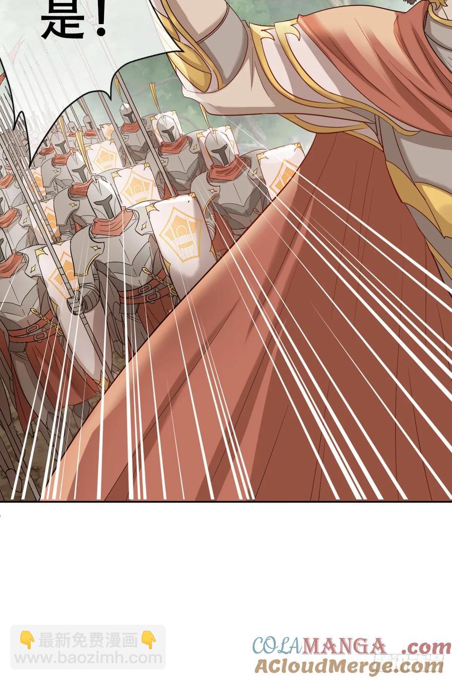 抢的就是你(1/2)-第45话