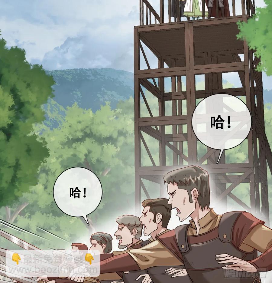 抢的就是你(1/2)-第45话