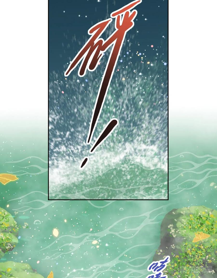 抢的就是你(1/2)-第45话