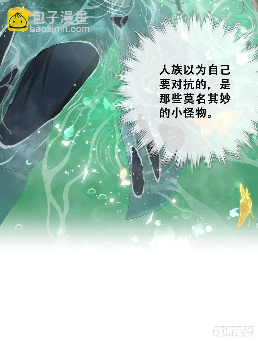 抢的就是你(1/2)-第45话