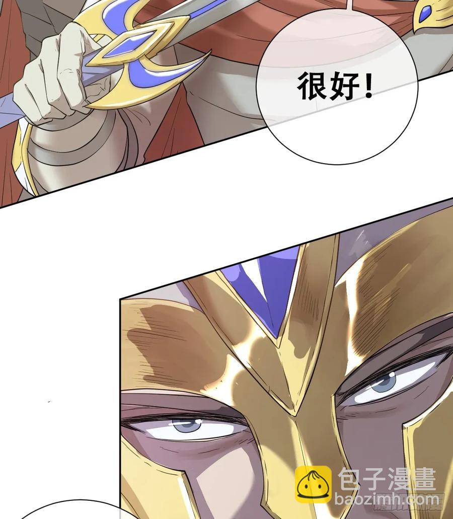不该留在人族之中(1/2)-第47话
