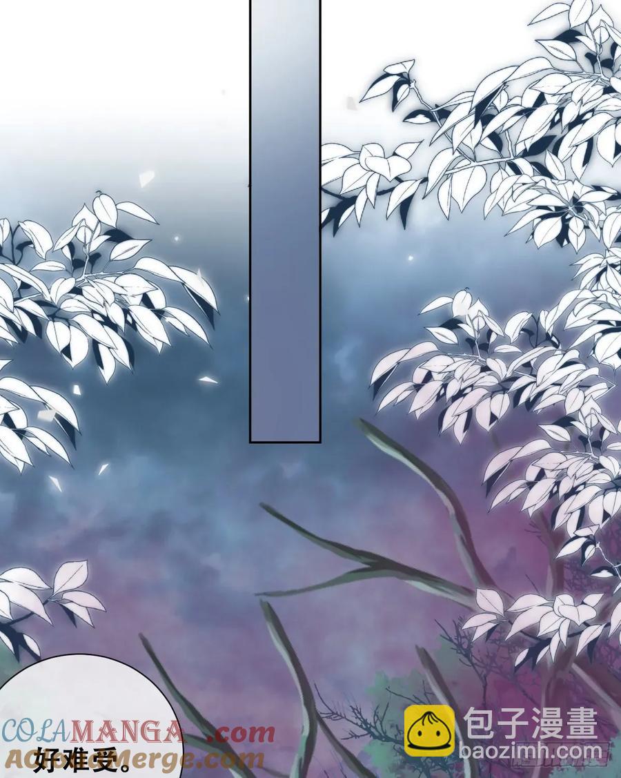 不该留在人族之中(1/2)-第47话