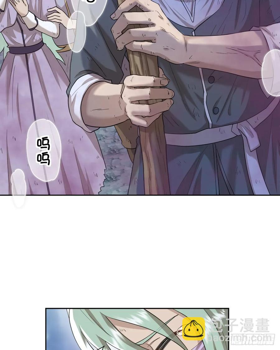 不该留在人族之中(1/2)-第47话