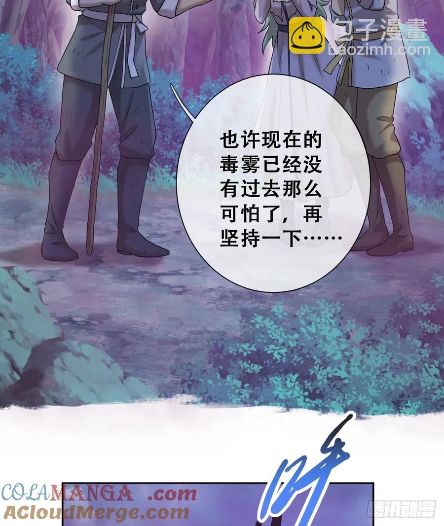 不该留在人族之中(1/2)-第47话