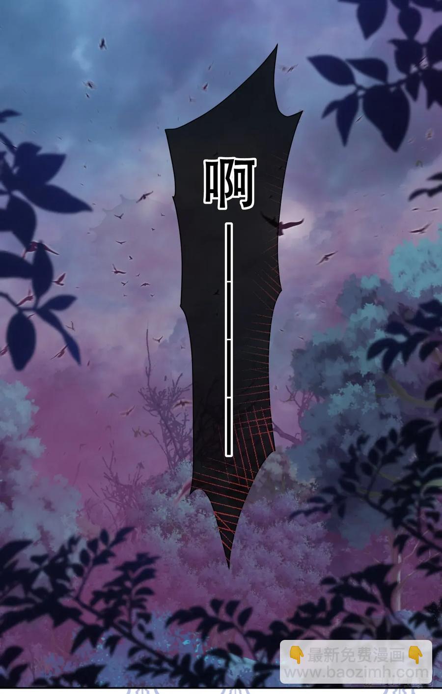 不该留在人族之中(1/2)-第47话